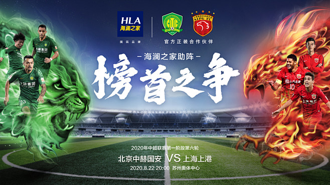 TA：曼城明夏可能签右后卫和右边锋，他们仍在关注利夫拉门托