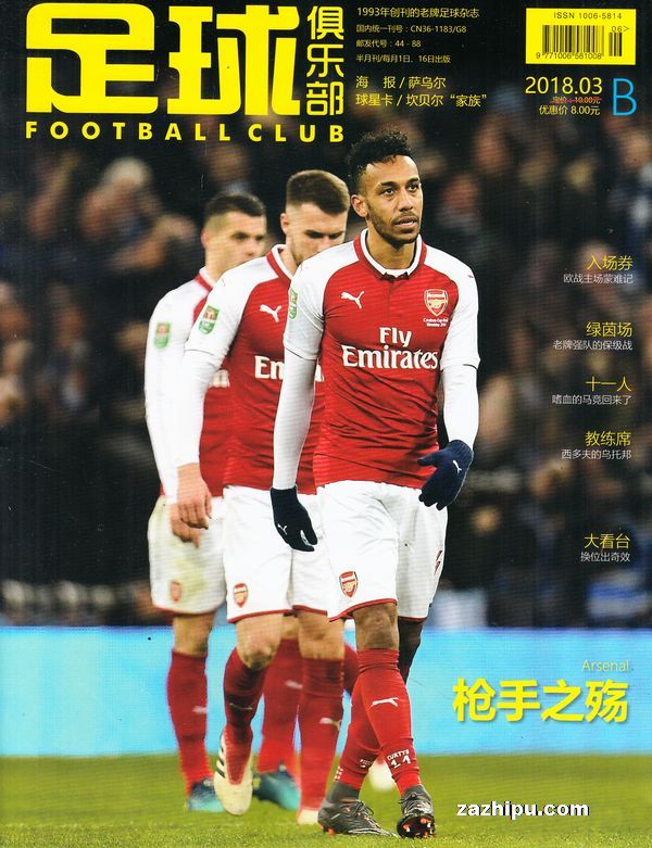 布伦森成队史第24位尼克斯生涯突破六千分大关的球员